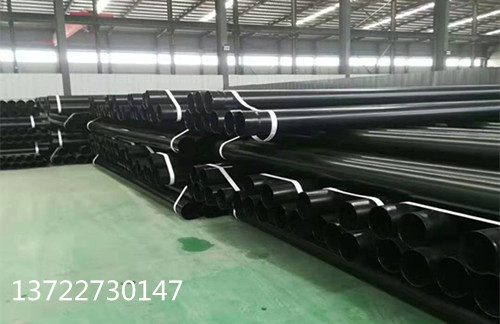 DN80늾o䓹